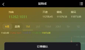 亲测领峰国际白色简洁微盘交易微盘二开K线完美版源码下载  版权原因 已下架