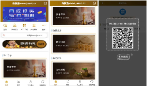 亲测简约版影视投资理财二开投资理财源码完整数据
