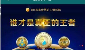 PCO矿机区块挖矿系统源码下载，全开源