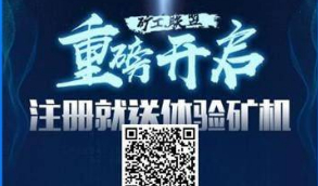 区块连蚂蚁魔盒源码