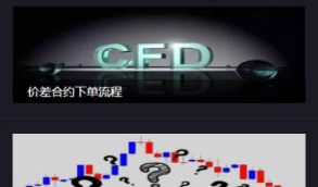 亲测金融理财交易所系统微盘系统|时间盘|点位盘|pc+wap源码 版权原因 已下架
