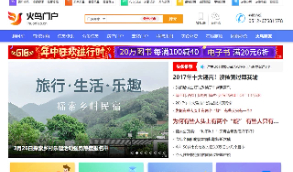 火鸟门户网站v5.8全开源版(pc+h5端+APP+最新小程序端)带安装文档完整数据地方门户系统