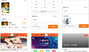 PHP漫画小说听书朗读三合一分销平台源码支持采集+视频详细搭建教程
