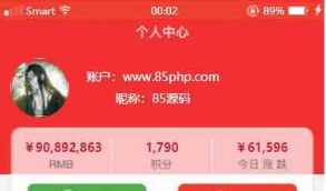 【HTML源码】区块链,资金盘,股票,两融,盈利图片生成源码,推广神器