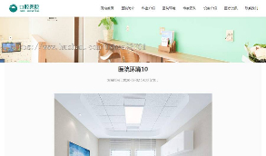 织梦dedecms响应式口腔医院医疗门诊机构网站模板 自适应手机端