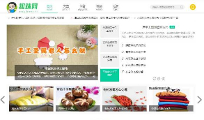 帝国CMS7.5仿新版《趣味网》视频文章问答综合网站源码 带手机版