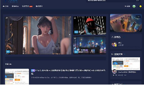UI漂亮的二开版本的源码论坛源码