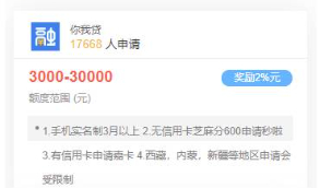 PHP骑士贷源码 全新二开版本 借贷平台网站源码 贷款源码 p2p网站源码 对接免签支付 带搭建教程文档