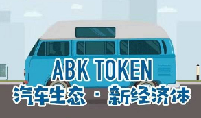 零撸项目之汽车生态上车网