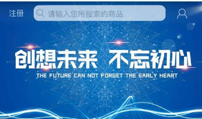 【亲测完整】新淘商城全网独家全开源/商城/认筹/商家入驻/三级分销/带教程 互站价值23000元