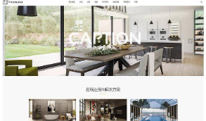 建筑设计网站源码 创意设计装饰装修公司响应式源码 dedecms织梦模板