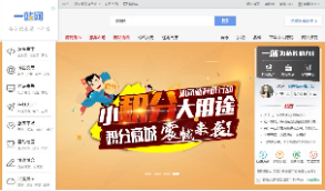 【最新修复源码交易平台】最新修复源码交易平台高仿互站_网站源码