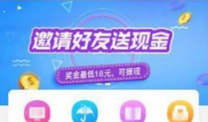 php理财源码 互助系统源码