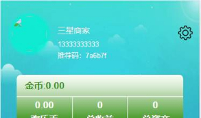 云商互惠返利商城源码 大型买返商城源码