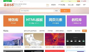 PPT办公软件网页素材资源下载类网站源码 dedecms织梦模板 利于SEO优化