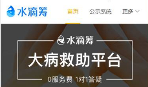 基于uniapp+fastadmin高仿水滴筹源码 可随意二开