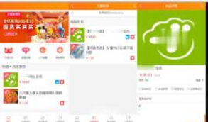 PHP手机版微商城系统源码 移动端购物商城系统源码
