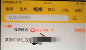 【整理修复版】兔子团聚星社区app源码    带完整搭建视频教程
