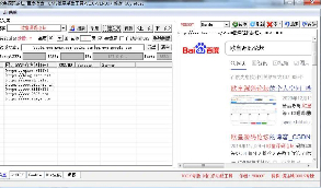 url采集 t00ls专版源码