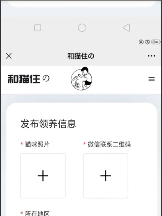 QQ截图20211016105155