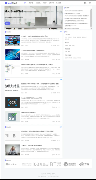 QQ截图20211019093046