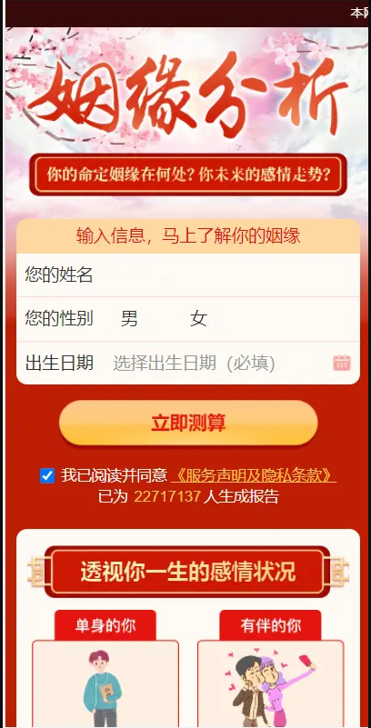 QQ截图20220321034216