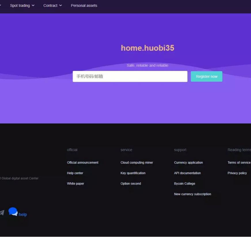 java的bycoin交易所源码/服务器打包