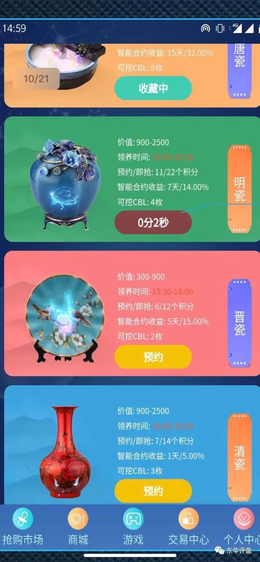 【区块链挖矿源码】价值6万  支持商城 挖矿 otc 拍卖 抢宝 分销  带机器人 等等功能