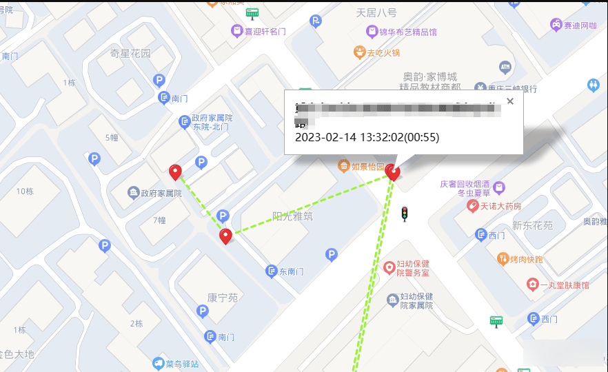 QQ截图20230218120423