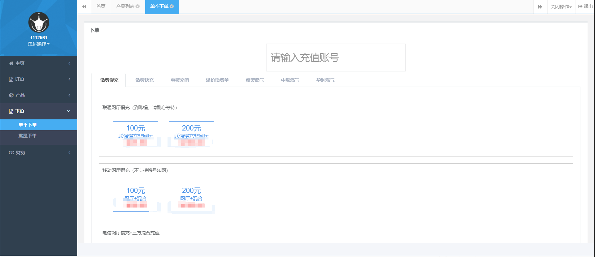 QQ截图20230303104709