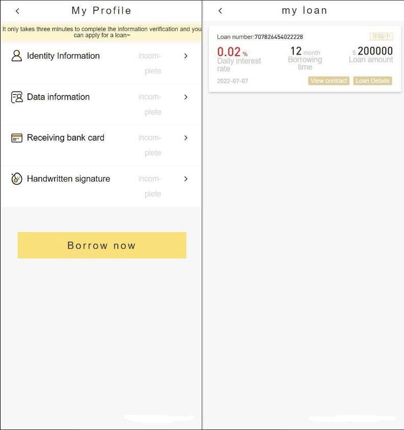 QQ截图20230520113447