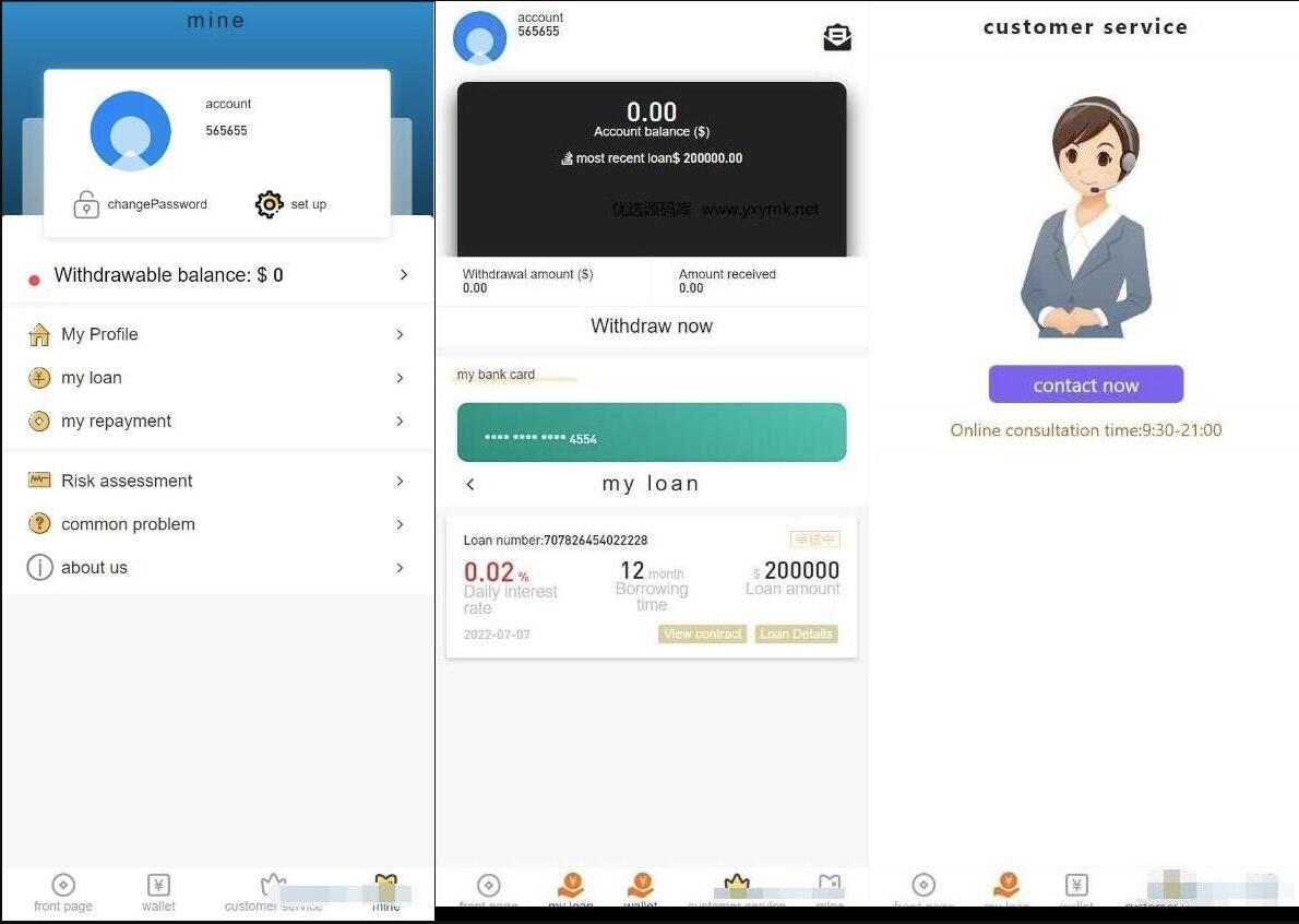 QQ截图20230520113801