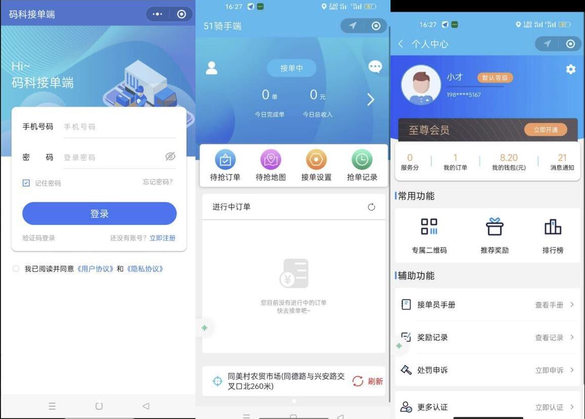QQ截图20230615115041