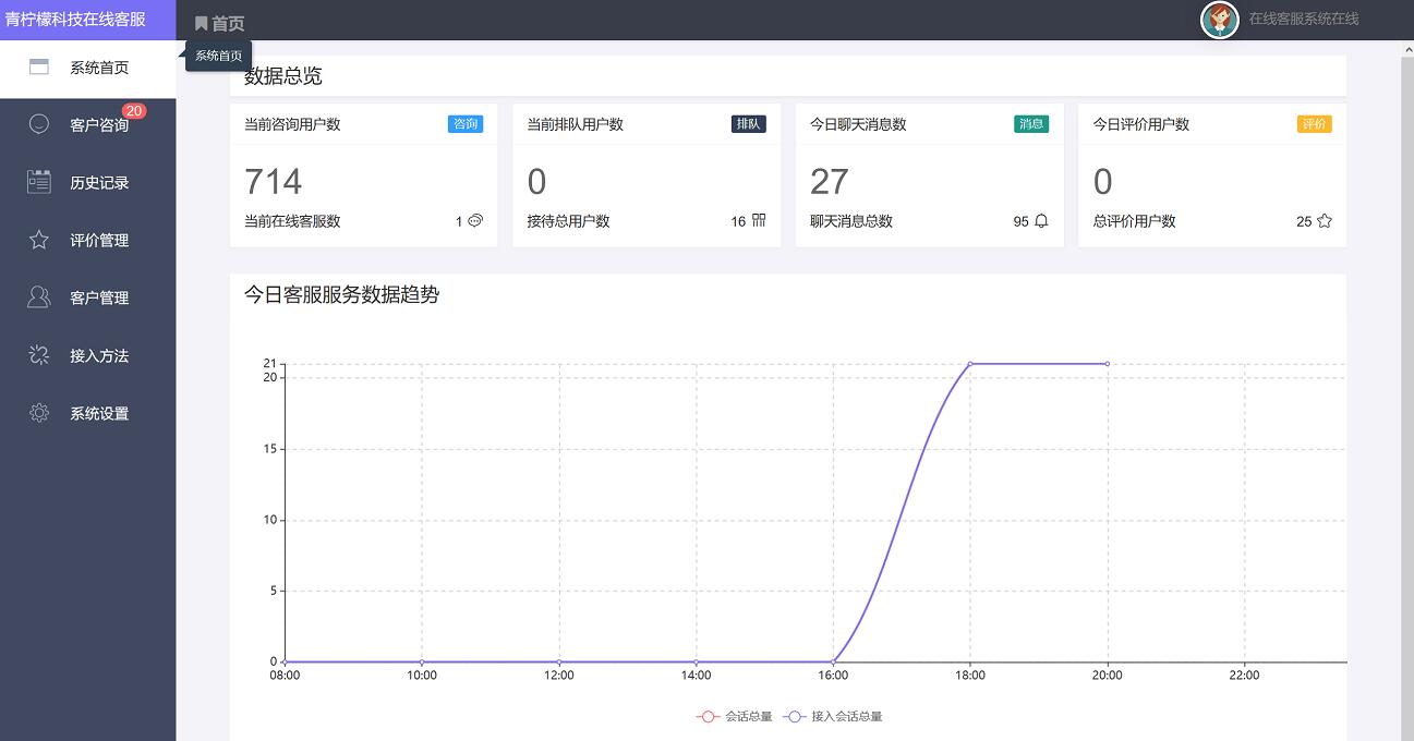 QQ截图20230718102859