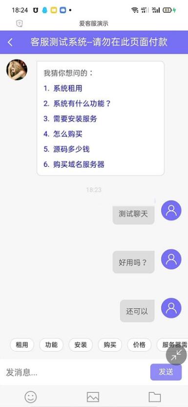 QQ截图20230718102917