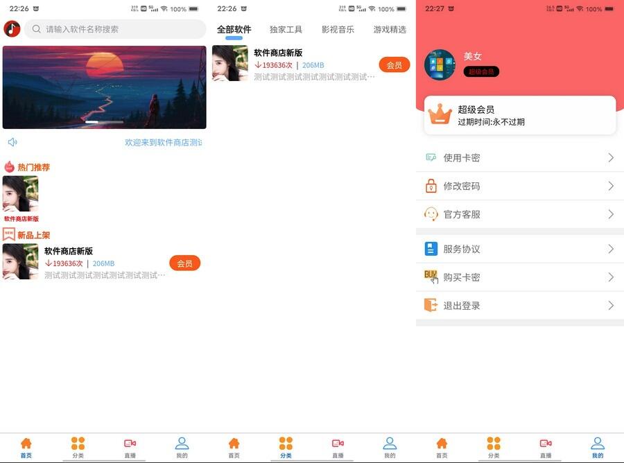 QQ截图20231015095557