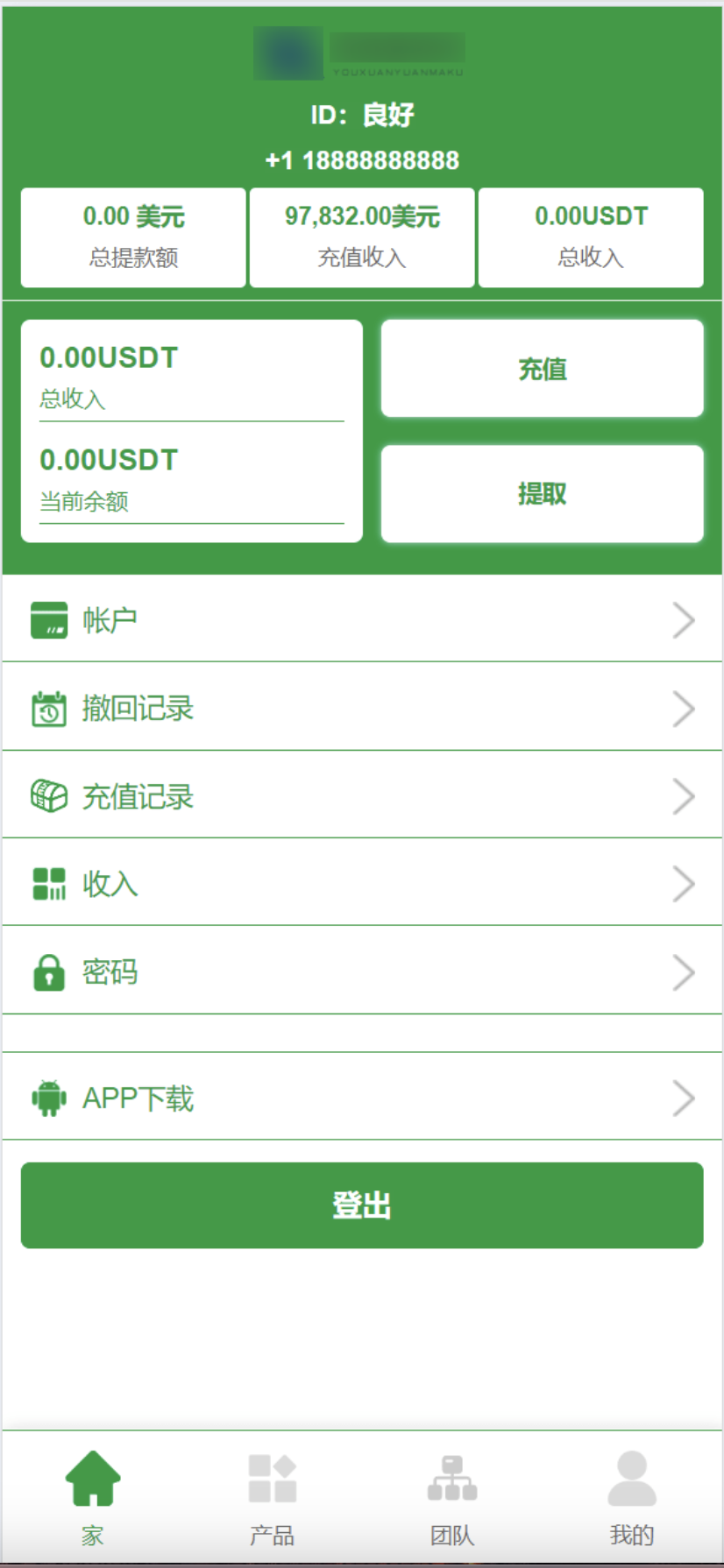 QQ20240824-145107