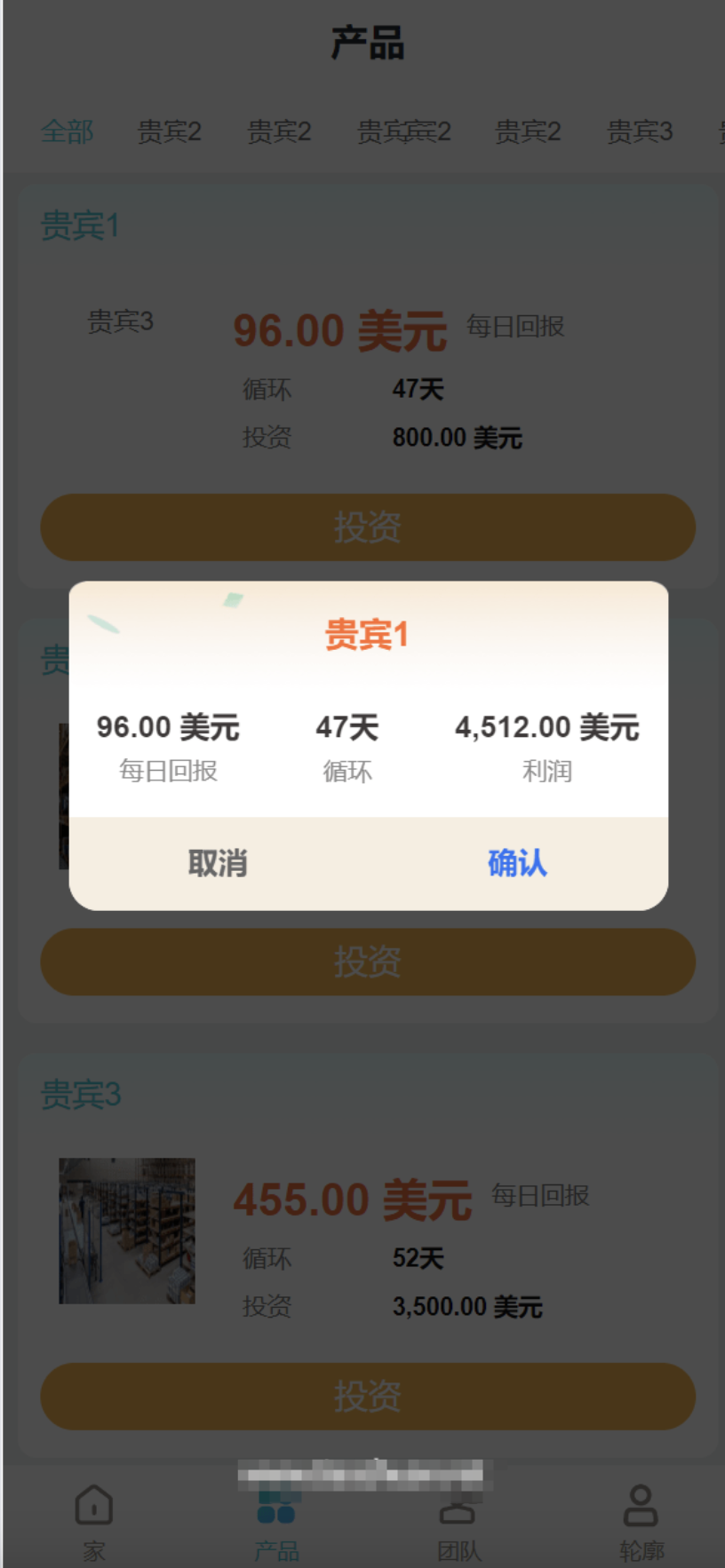 QQ20241108-204615