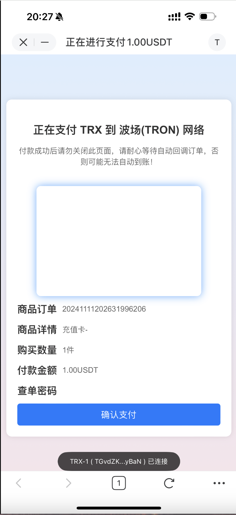 QQ20241113-140955