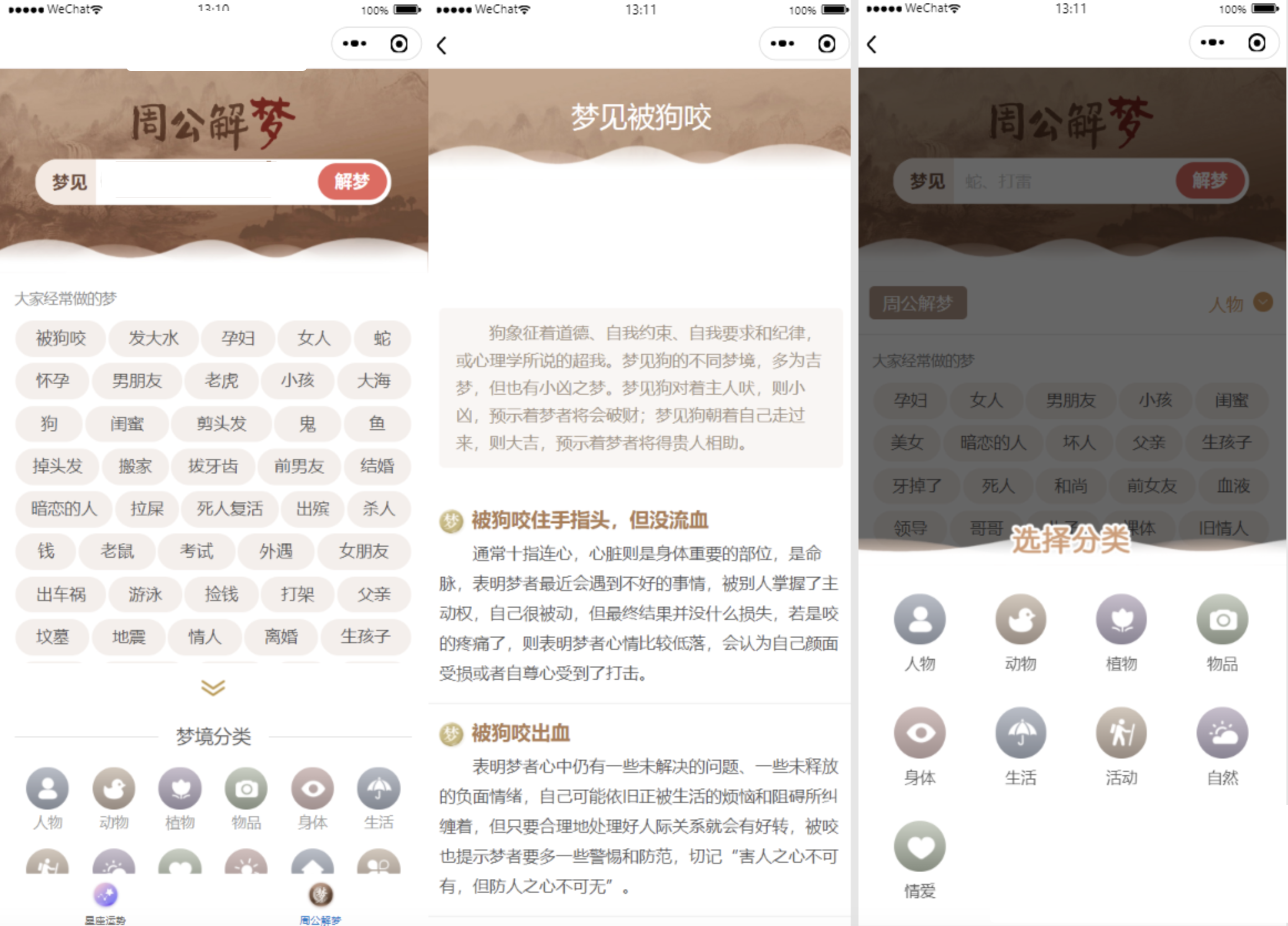 QQ20250515-150344