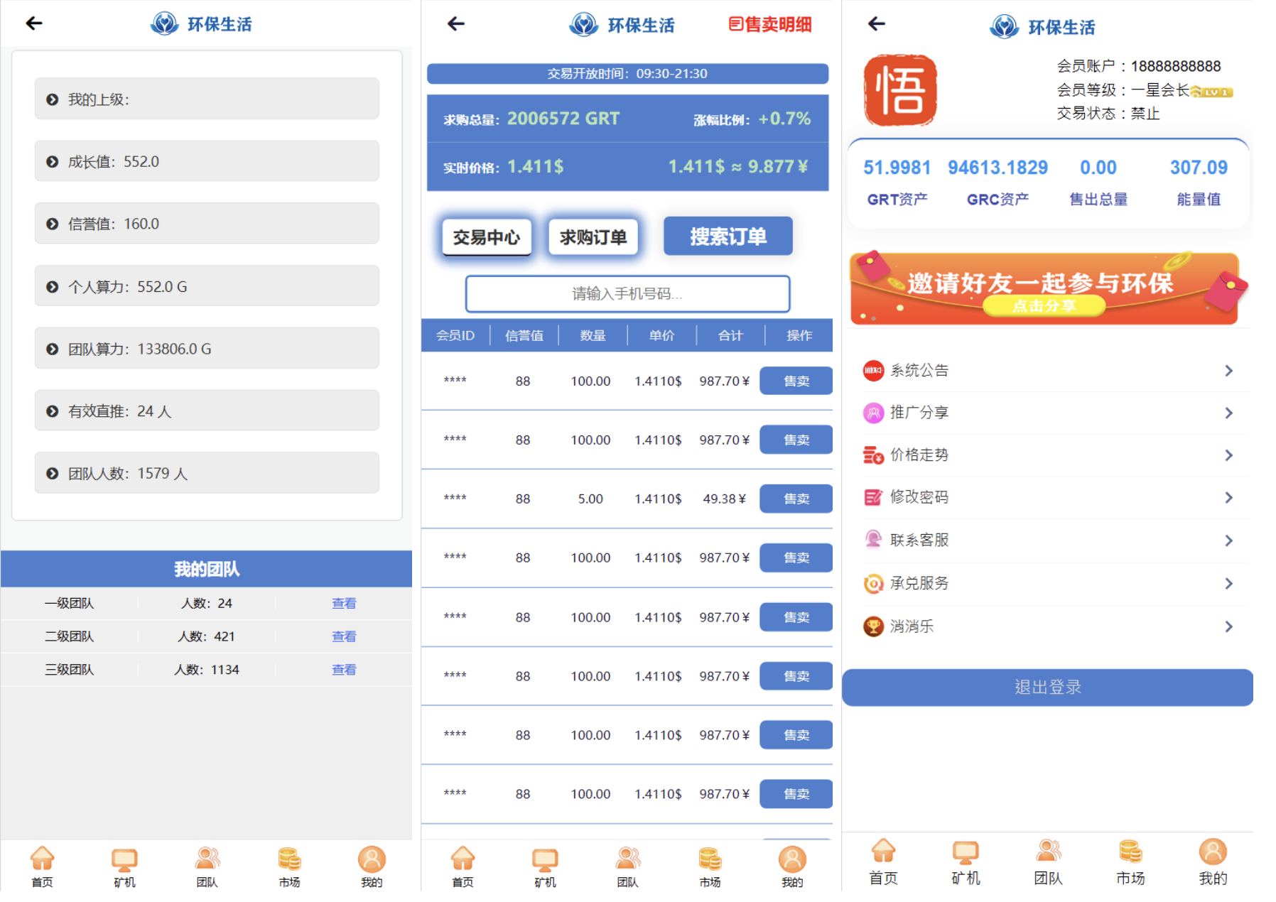 QQ20250524-151255