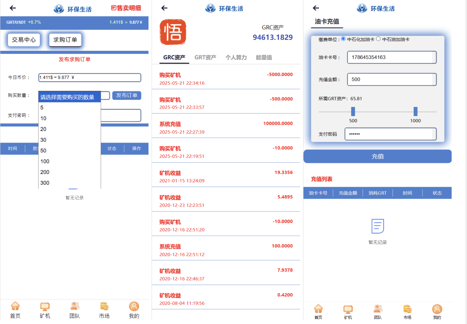QQ20250524-151320