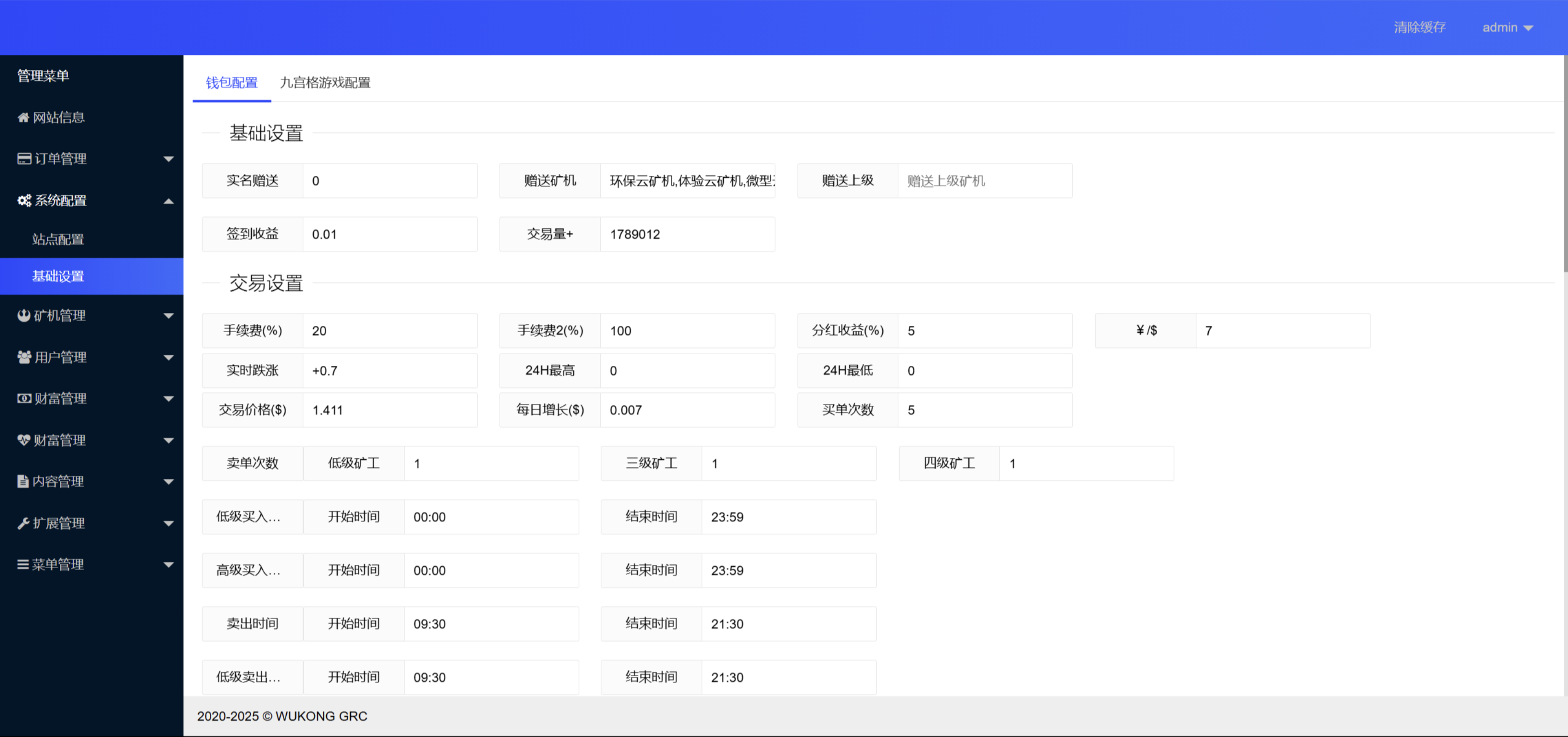 QQ20250524-151339
