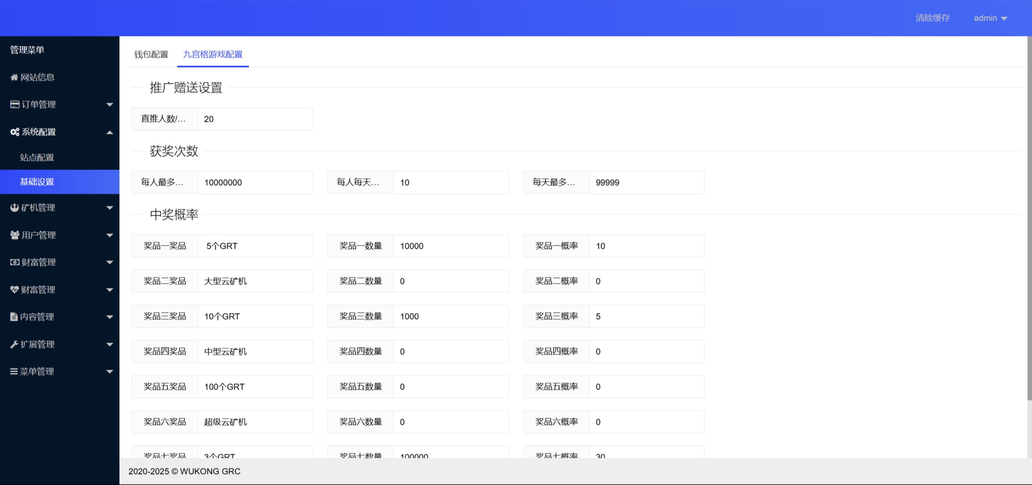 QQ20250524-151420