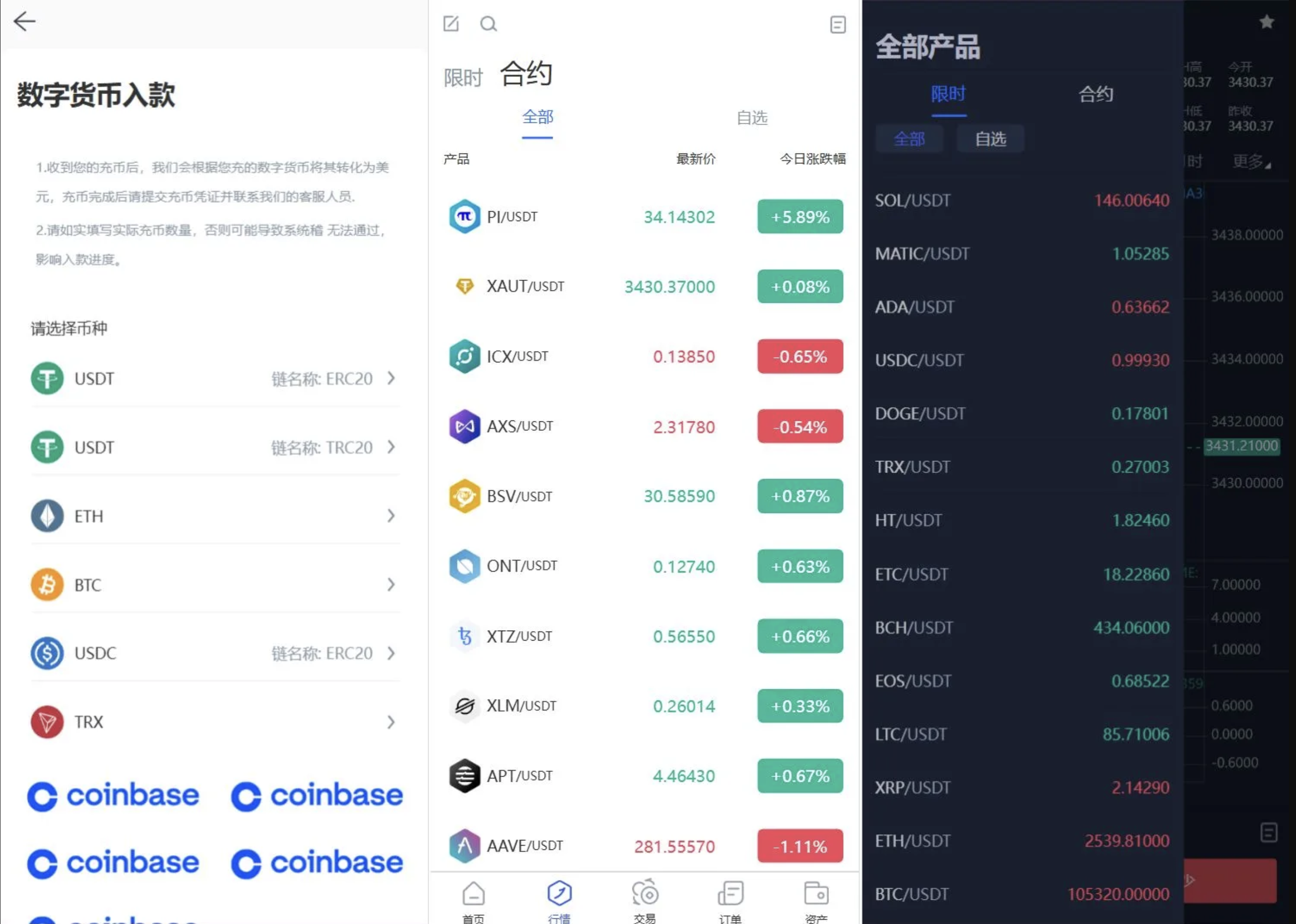 QQ20250616-211801