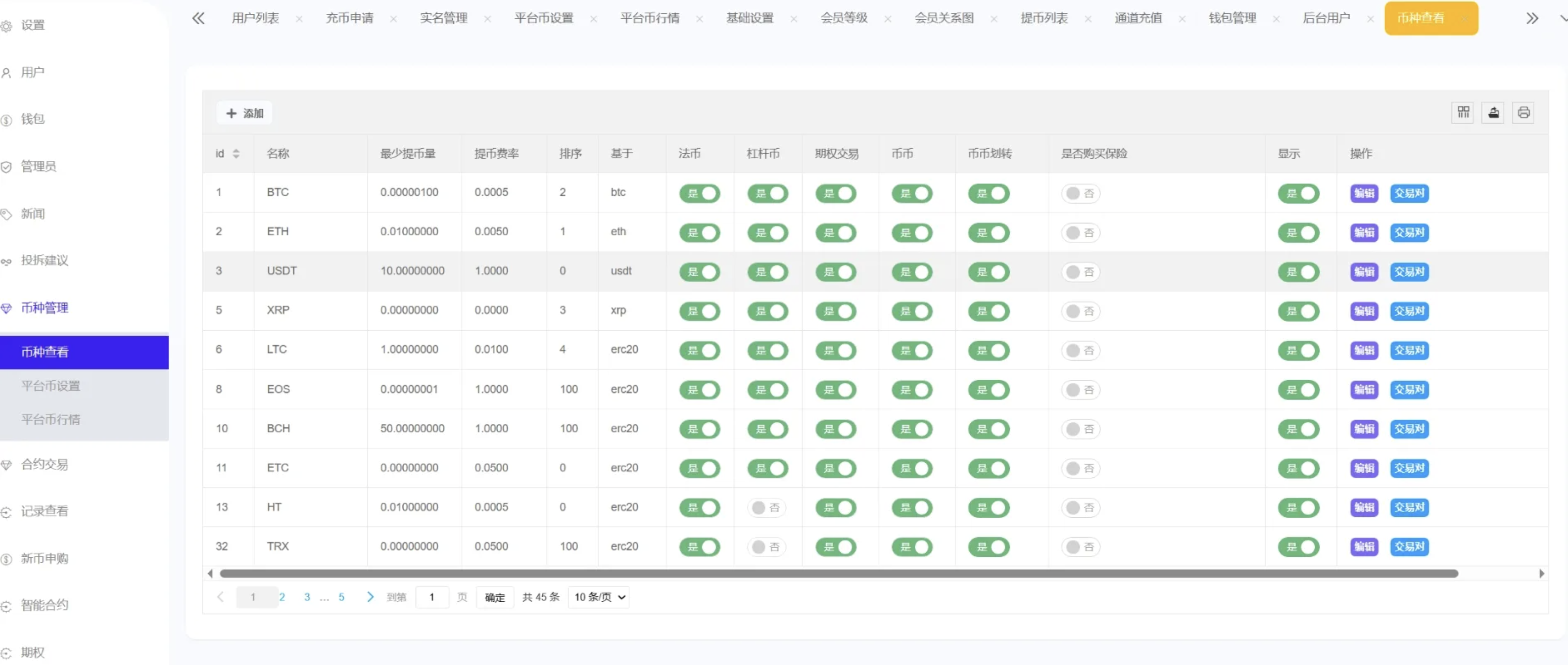 QQ20250616-211838