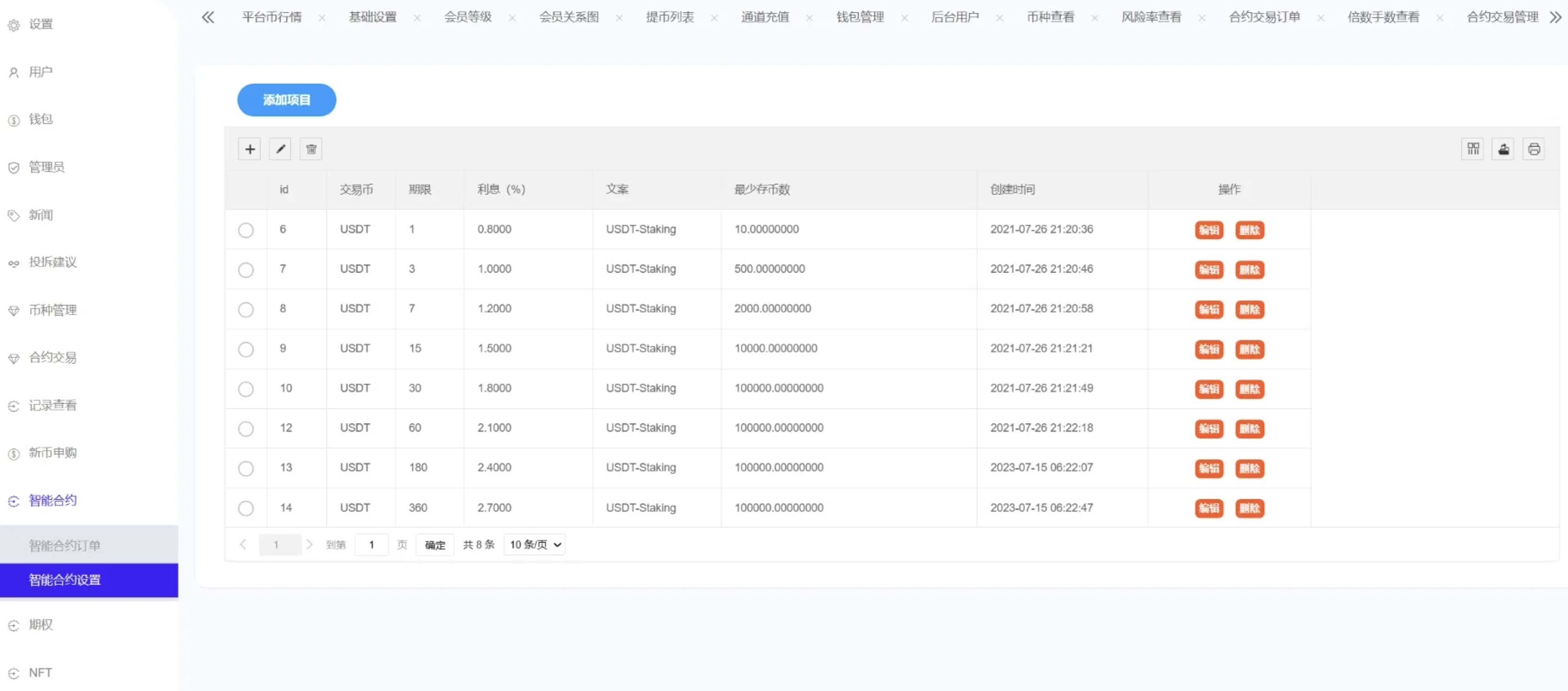 QQ20250616-211939