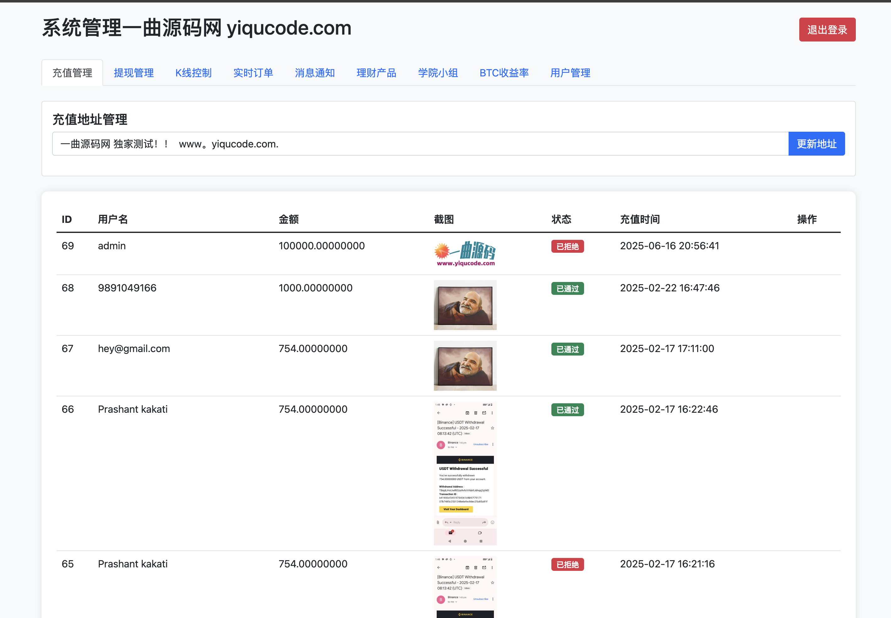 QQ20250618-193802