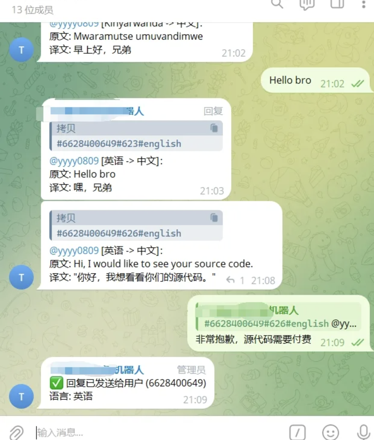 QQ20250623-135540