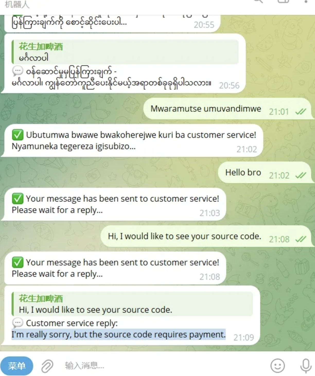 QQ20250623-135551